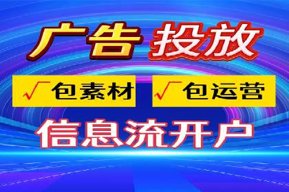 sem竞价推广托管实战案例：广告投放效果显著提升