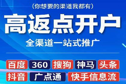 案例解读：SEM托管助力电商销售增长