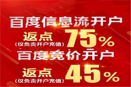 移动端信息流广告的创意与执行——以一则成功案例为鉴