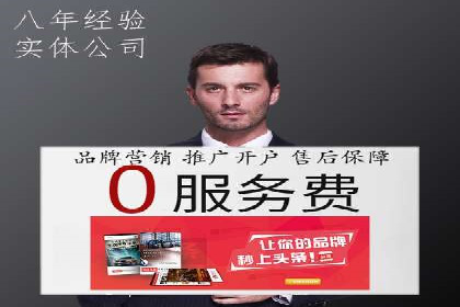 抖音信息流广告案例：如何打造爆款短视频
