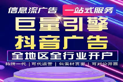 旅游行业SEM运营托管的成功实践