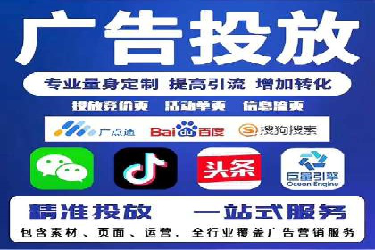 突破传统：专业SEM托管在中小企业中的运用